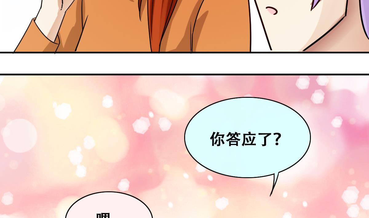 第220话 爸爸好转 1-第221话