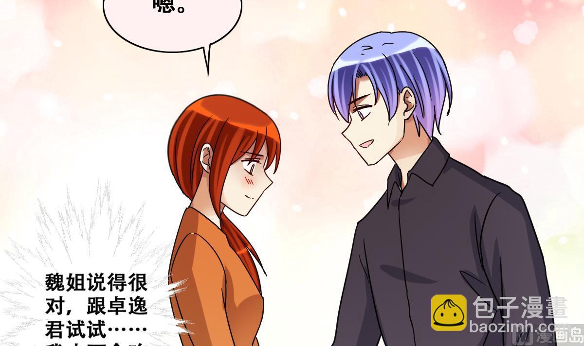 第220话 爸爸好转 1-第221话