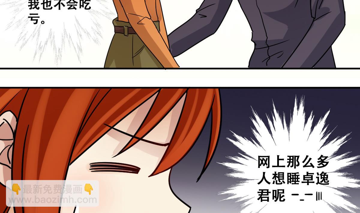 第220话 爸爸好转 1-第221话
