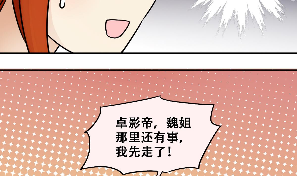 第220话 爸爸好转 1-第221话