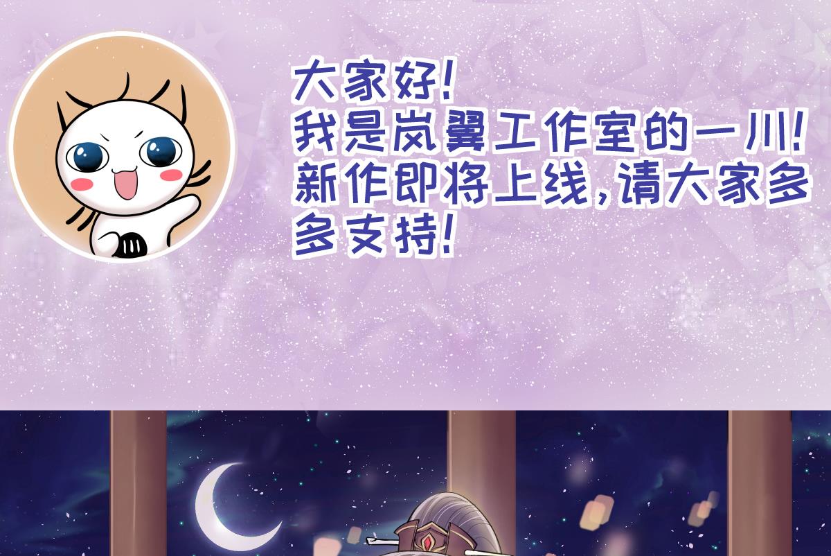 第220话 爸爸好转 1-第221话