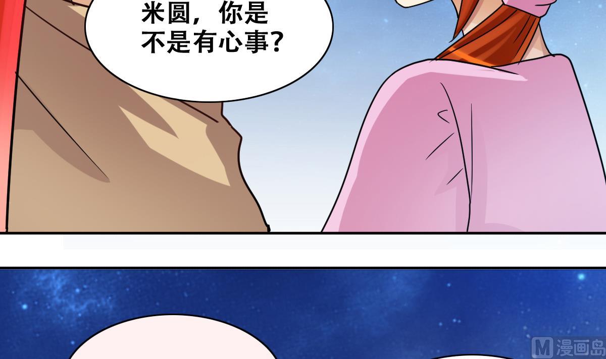 第220话 爸爸好转 1-第221话
