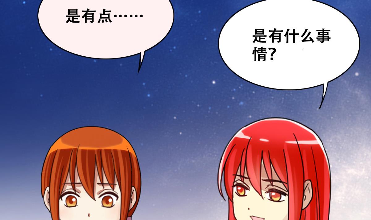第220话 爸爸好转 1-第221话