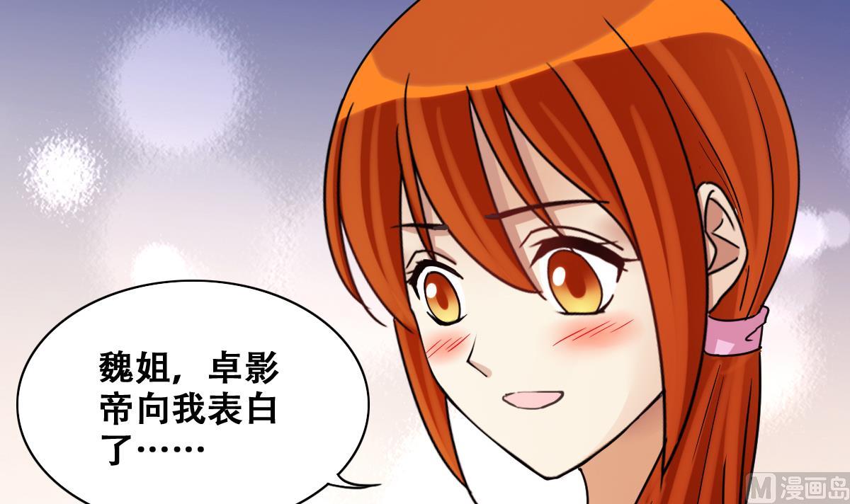 第220话 爸爸好转 1-第221话