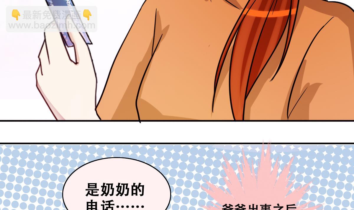 第222话 爸爸好转 3-第223话