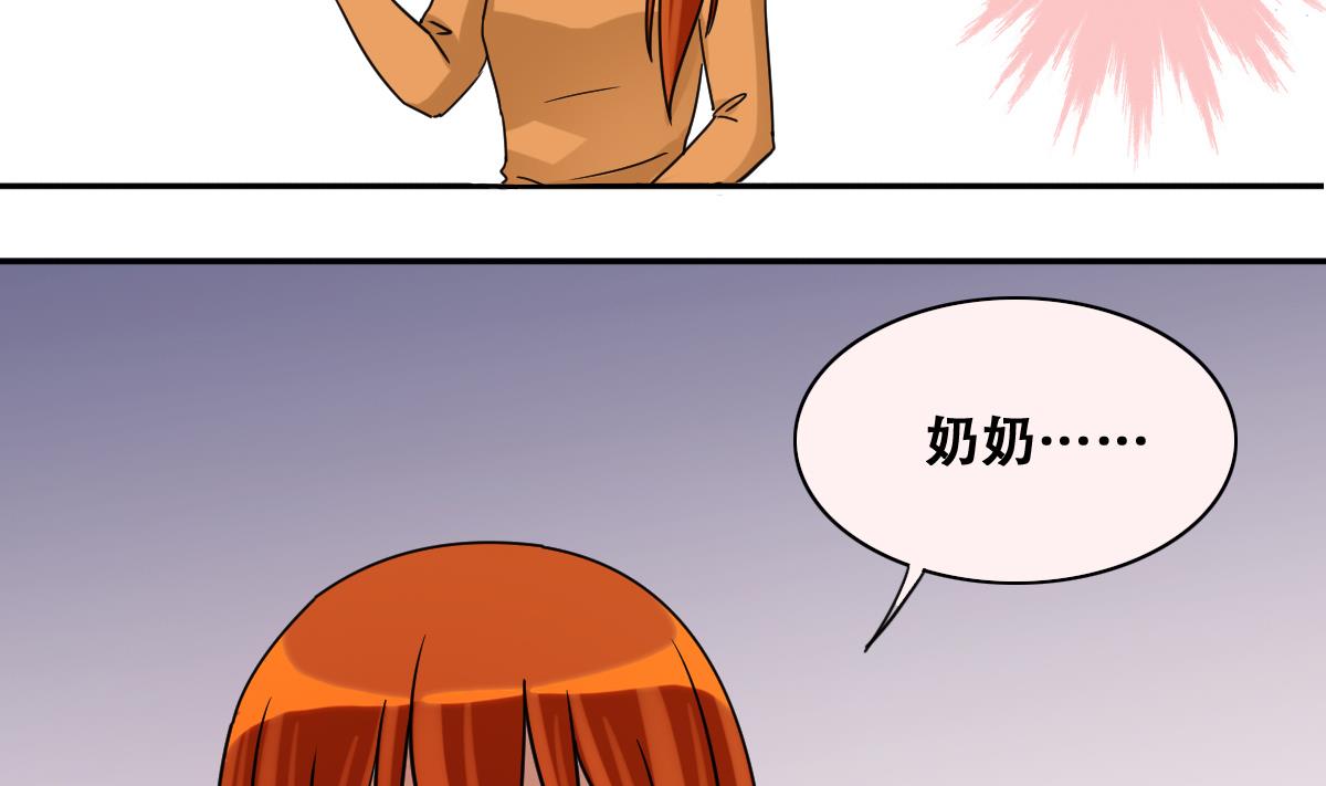 第222话 爸爸好转 3-第223话
