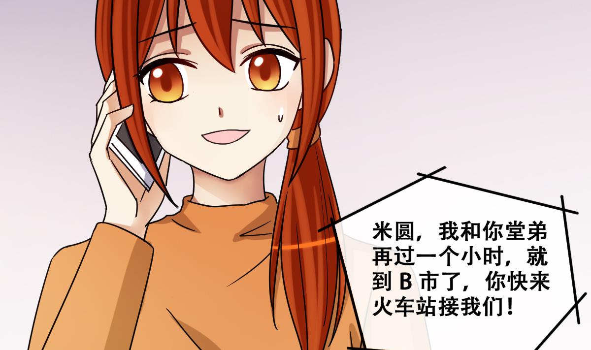 第222话 爸爸好转 3-第223话