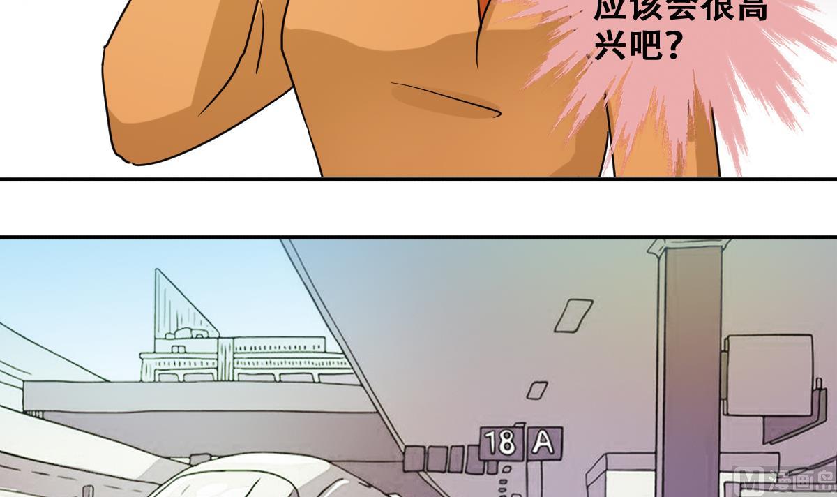 第222话 爸爸好转 3-第223话
