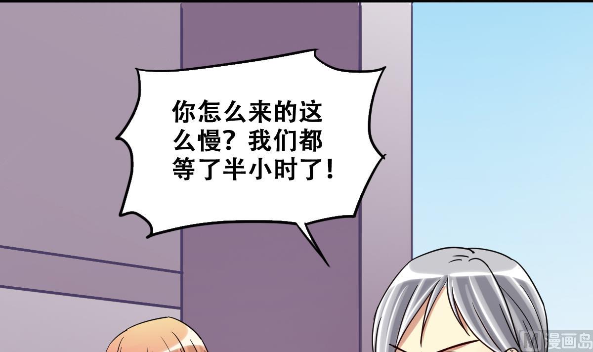 第222话 爸爸好转 3-第223话