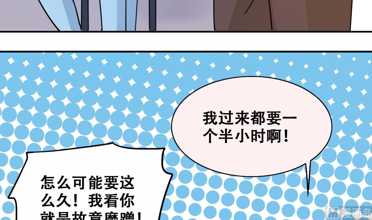 第222话 爸爸好转 3-第223话