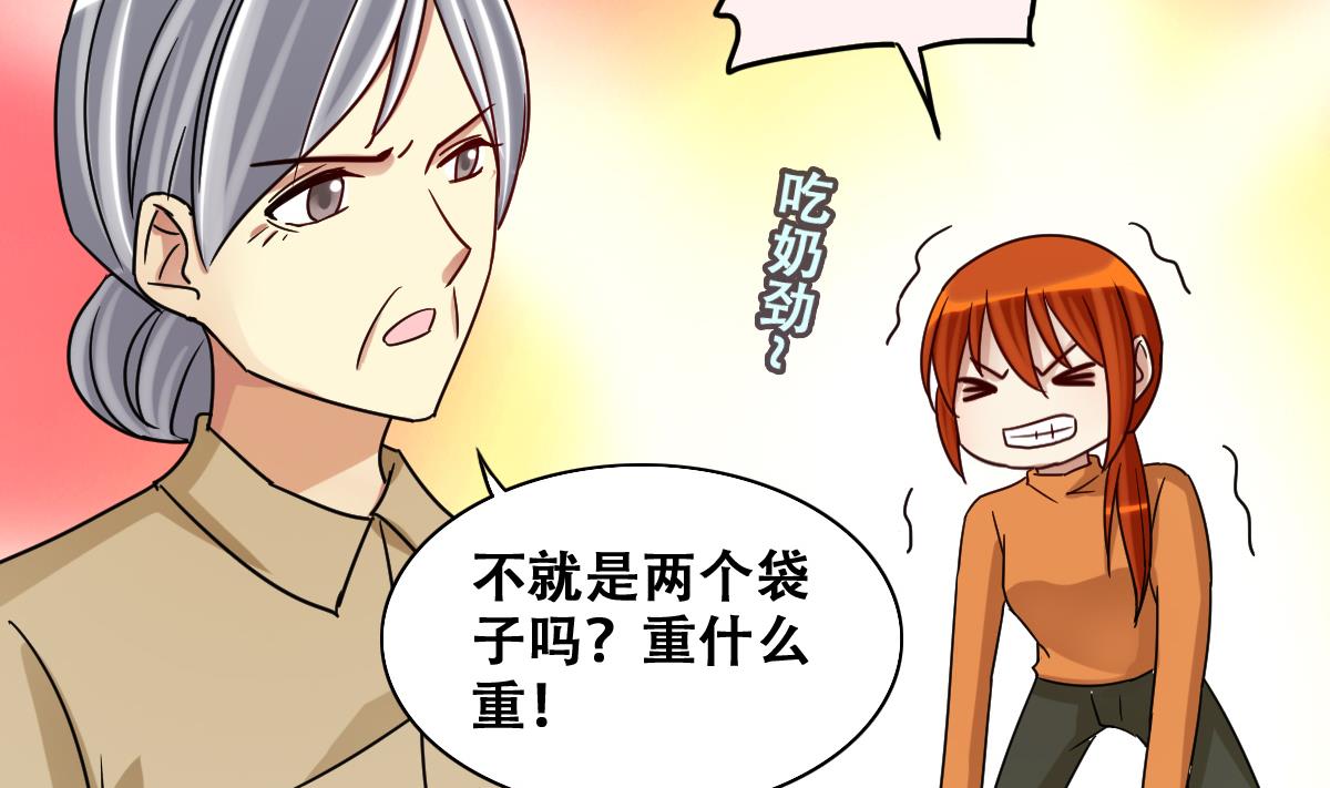 第222话 爸爸好转 3-第223话