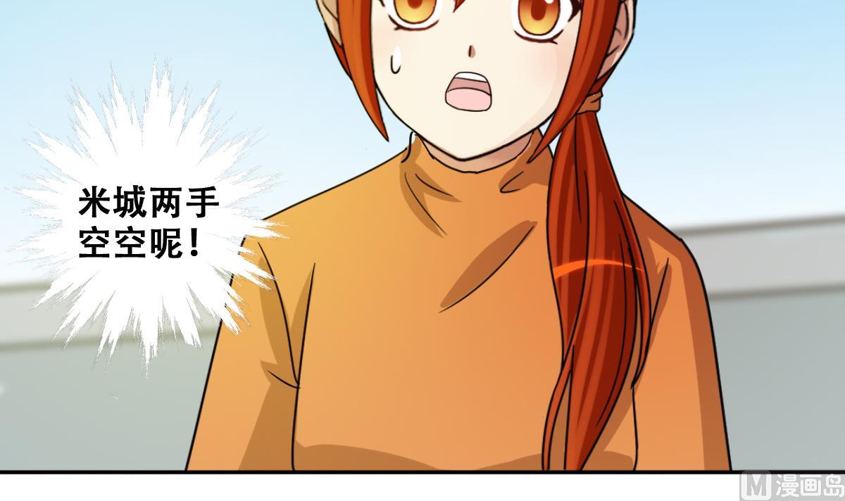 第222话 爸爸好转 3-第223话