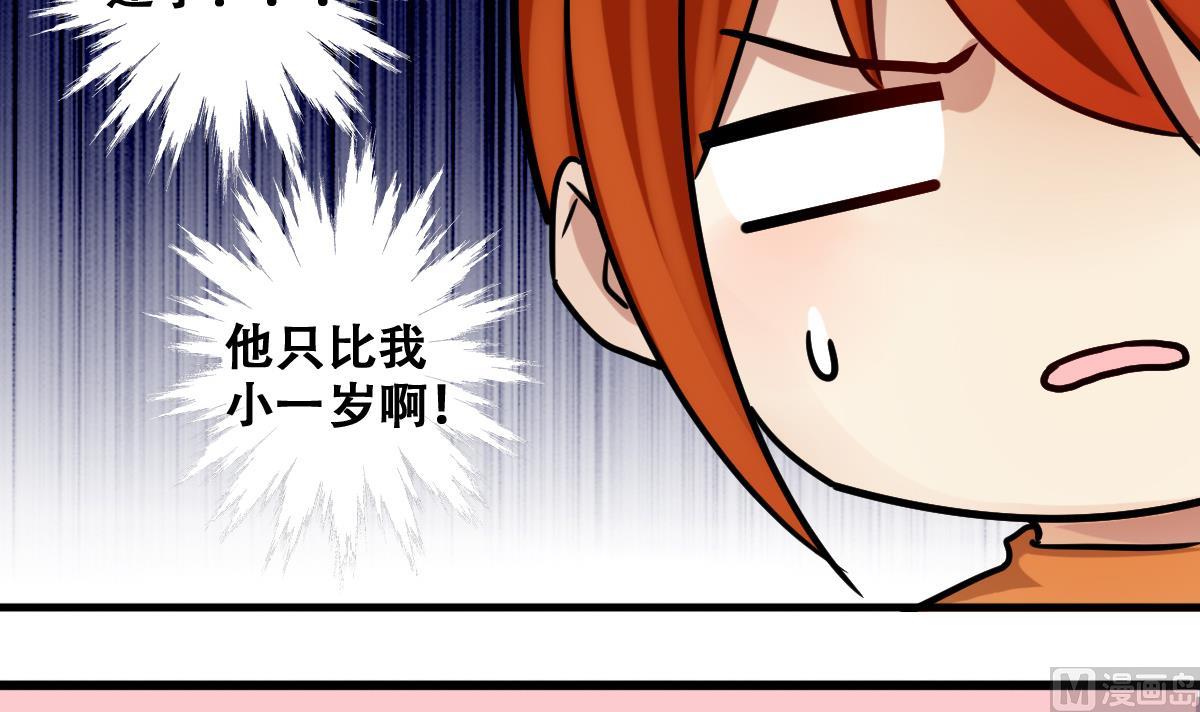 第222话 爸爸好转 3-第223话