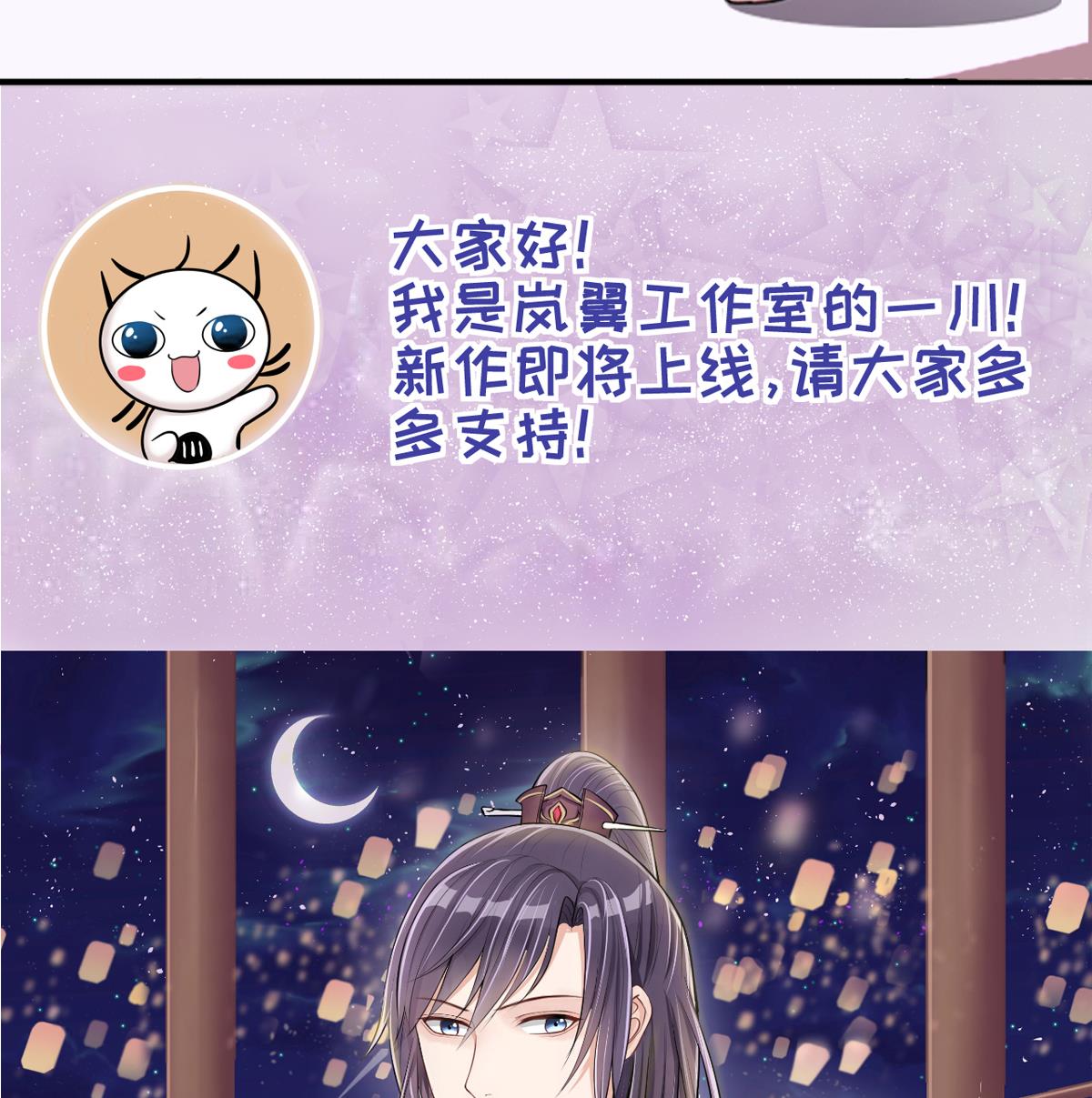 第222话 爸爸好转 3-第223话