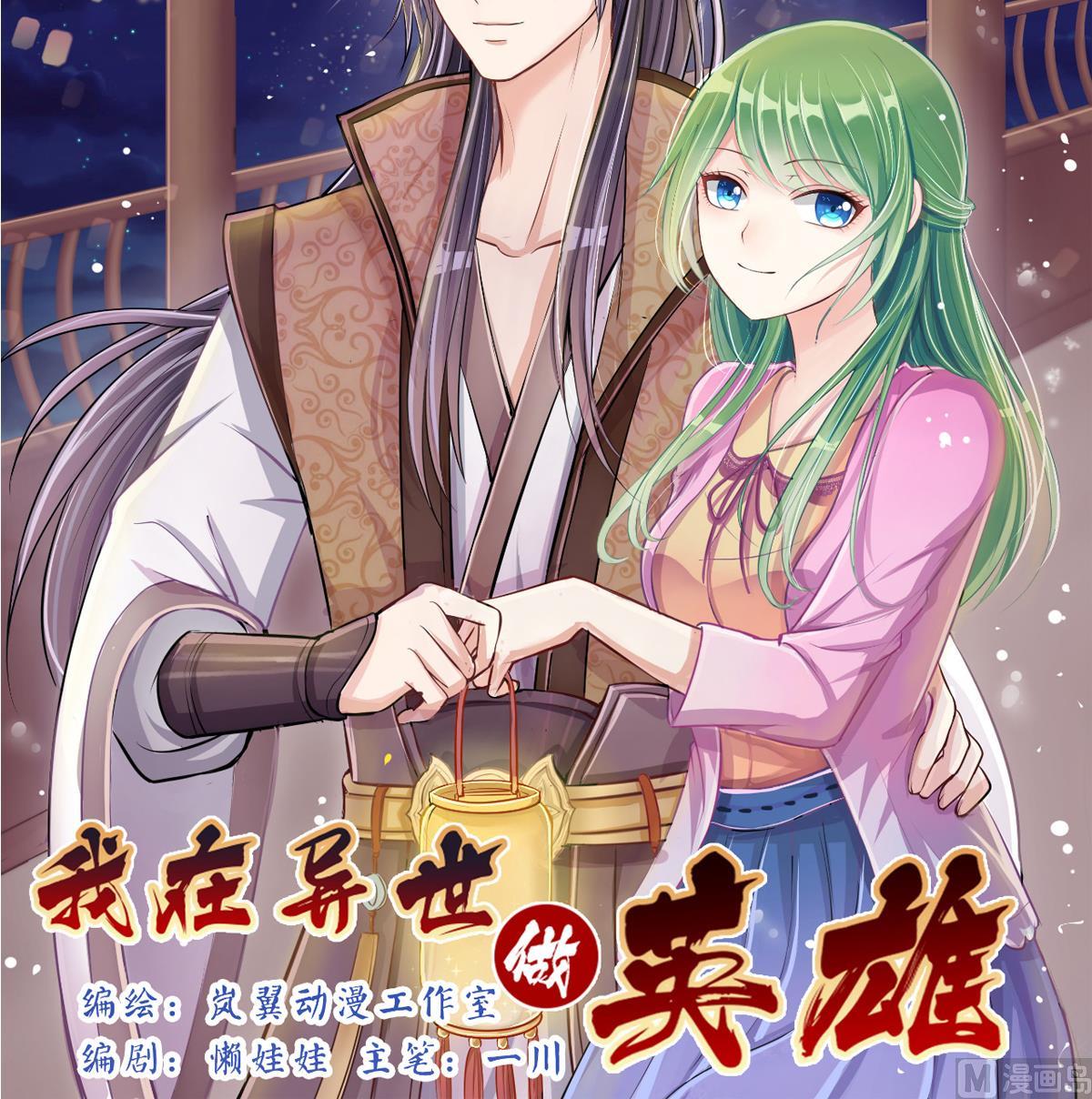 第222话 爸爸好转 3-第223话