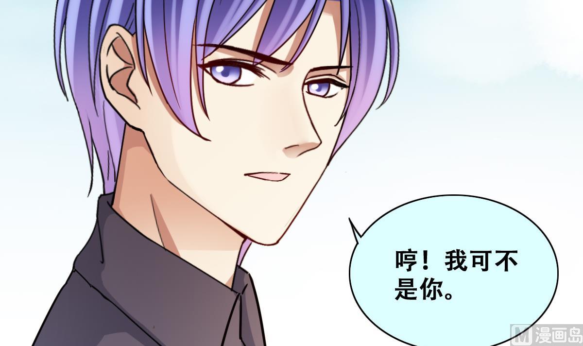 第222话 爸爸好转 3-第223话