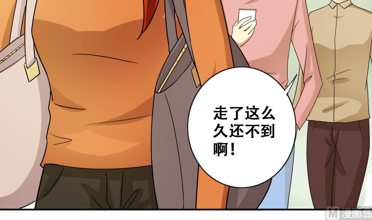 第224话 极品奶奶 2-第225话