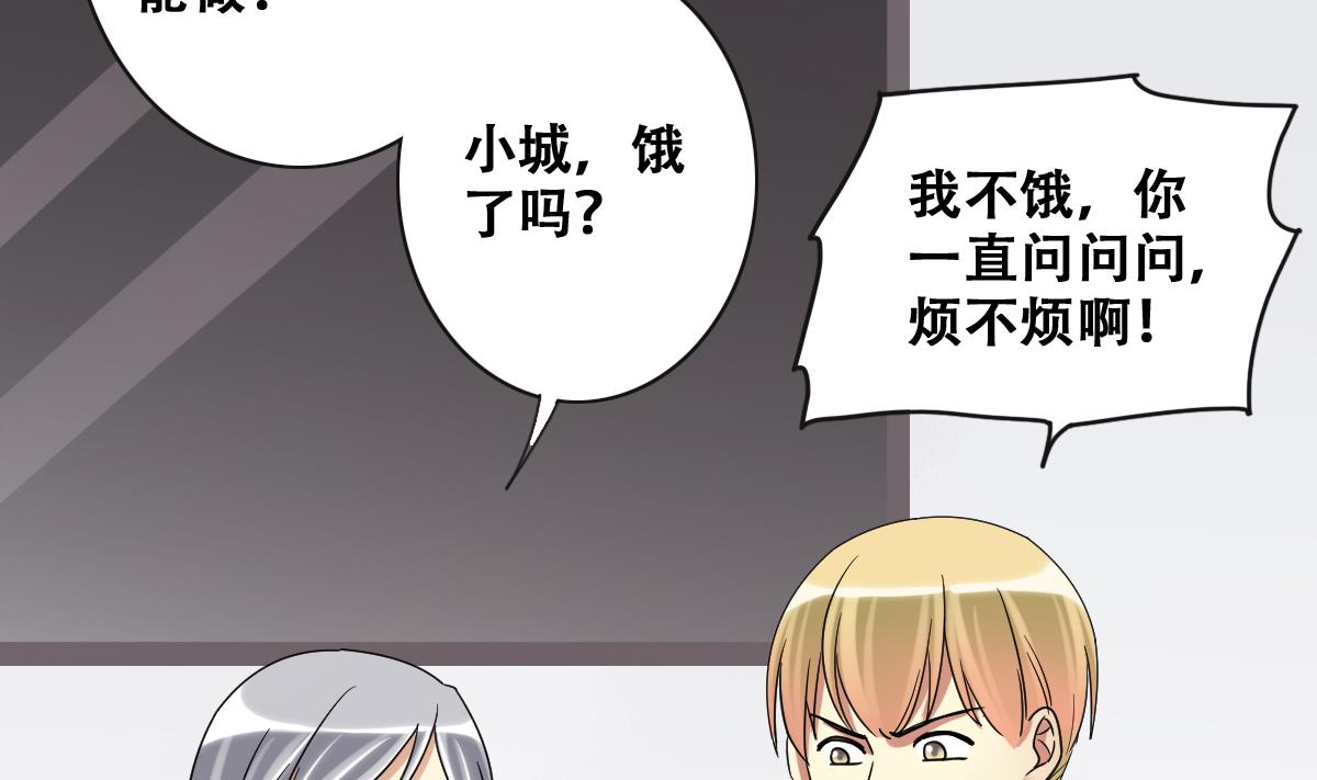 第224话 极品奶奶 2-第225话