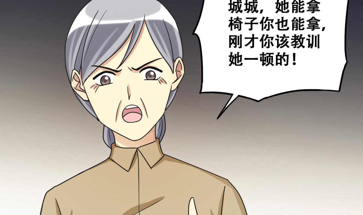 第226话 医院闹事 1-第227话