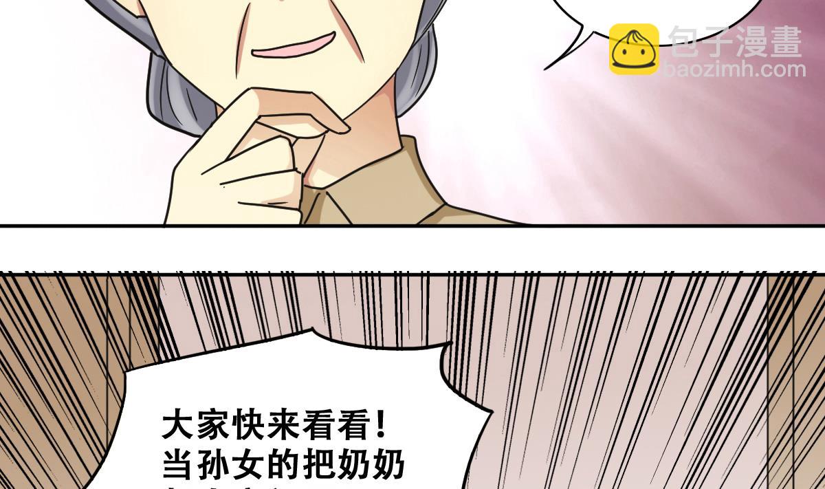 第226话 医院闹事 1-第227话
