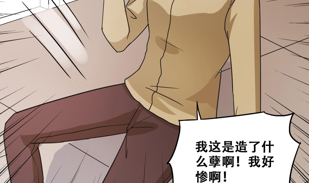 第226话 医院闹事 1-第227话