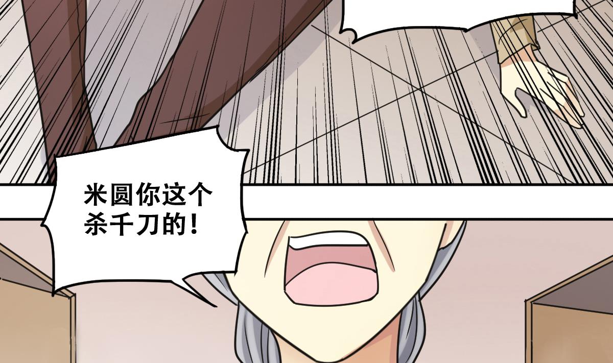 第226话 医院闹事 1-第227话