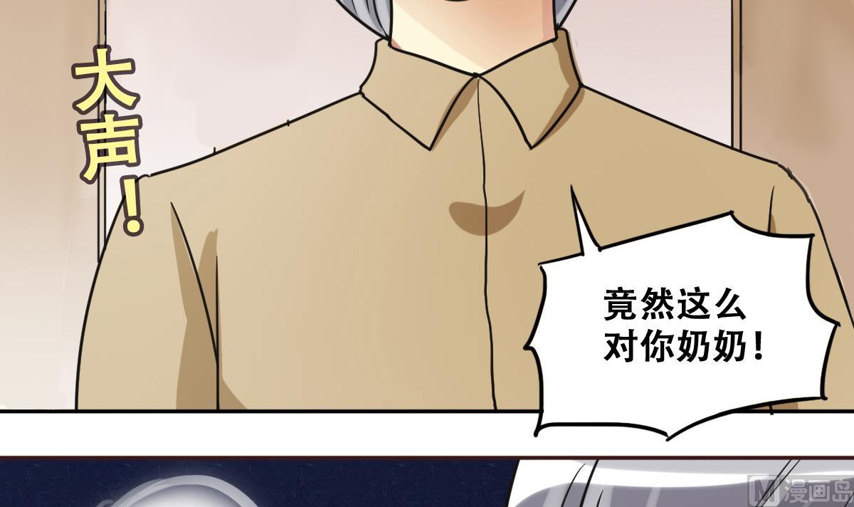 第226话 医院闹事 1-第227话