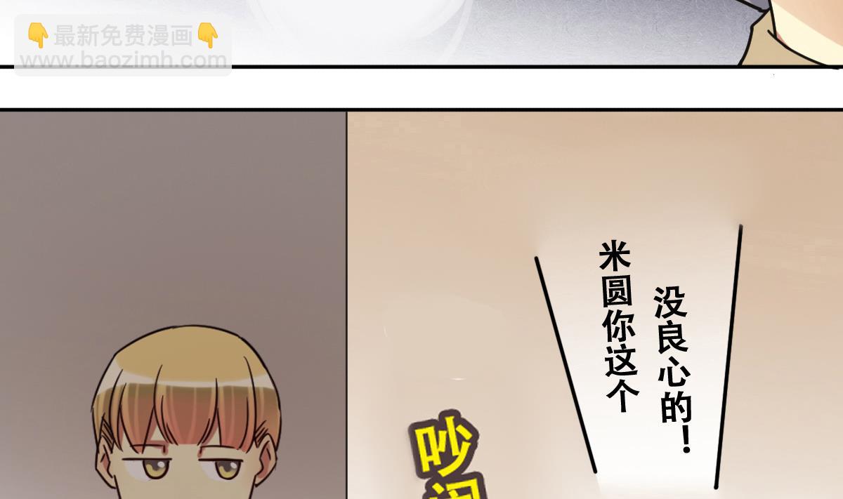第226话 医院闹事 1-第227话