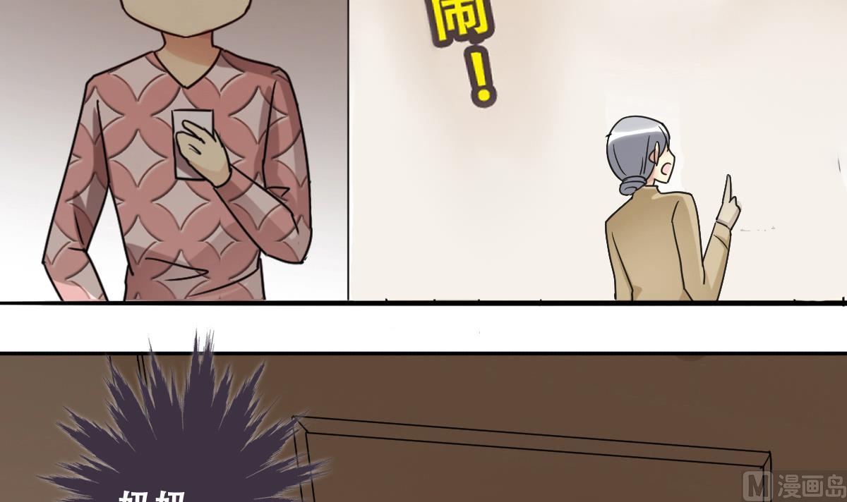 第226话 医院闹事 1-第227话