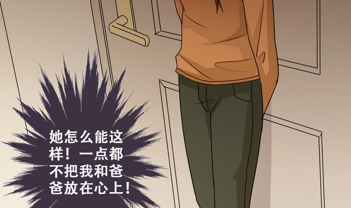 第226话 医院闹事 1-第227话