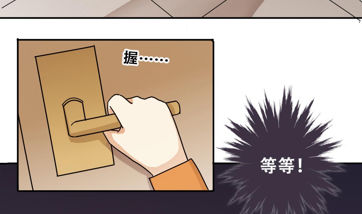 第226话 医院闹事 1-第227话