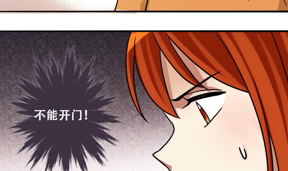 第226话 医院闹事 1-第227话