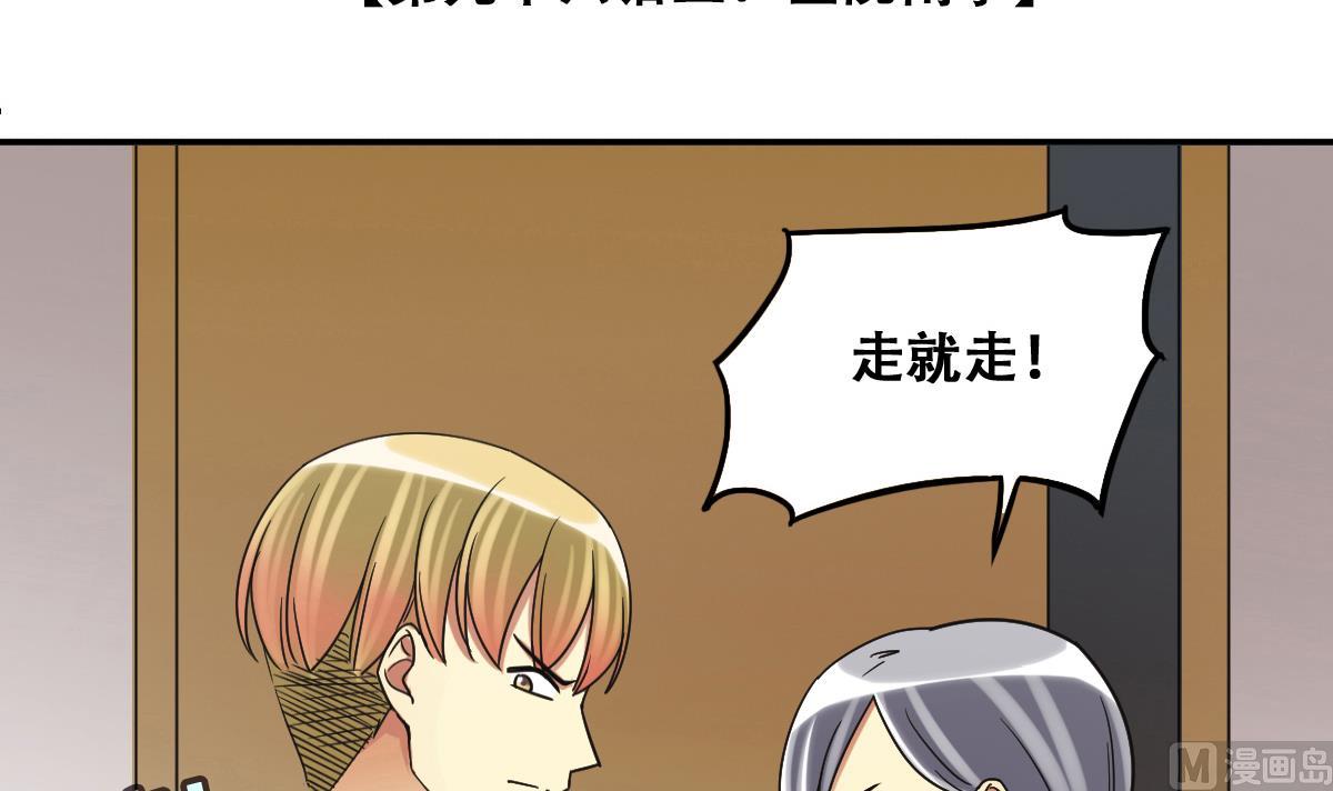 第226话 医院闹事 1-第227话