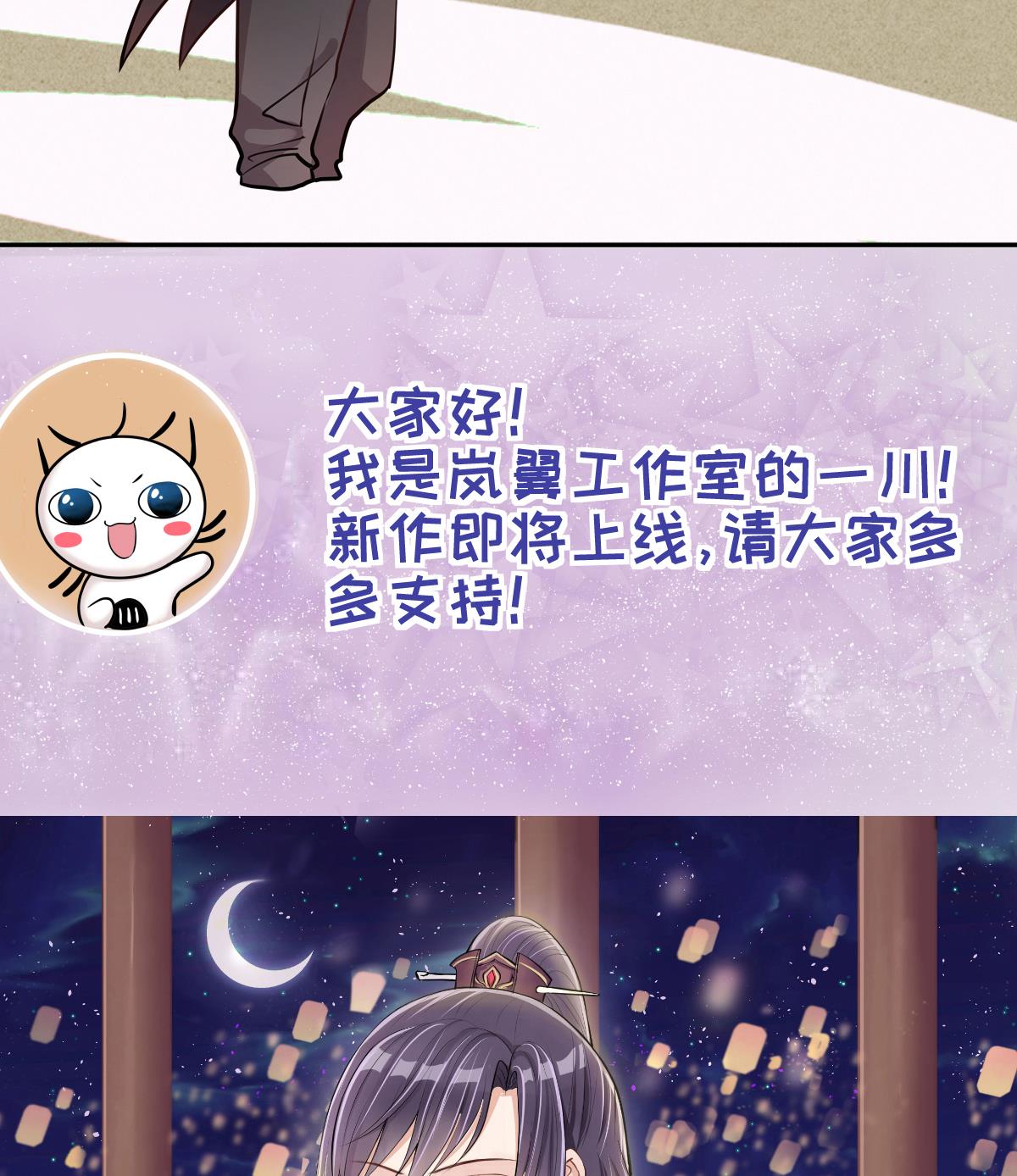 第226话 医院闹事 1-第227话