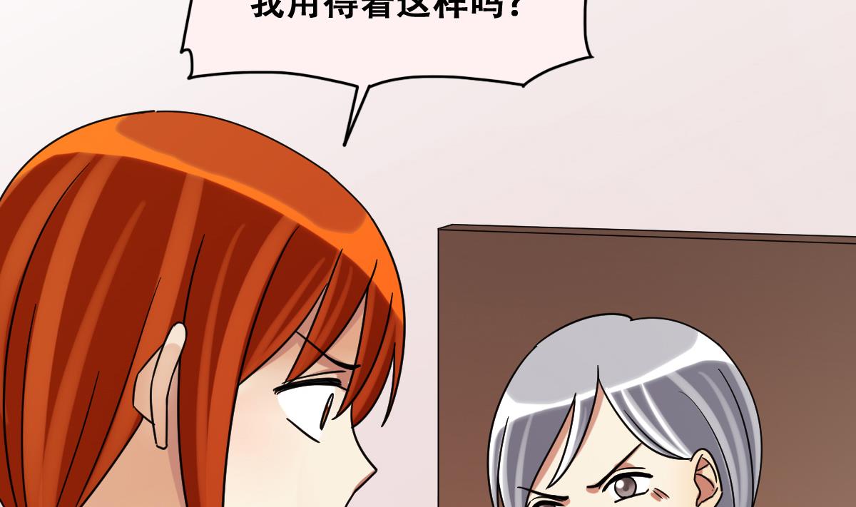 第228话 医院闹事 3-第229话