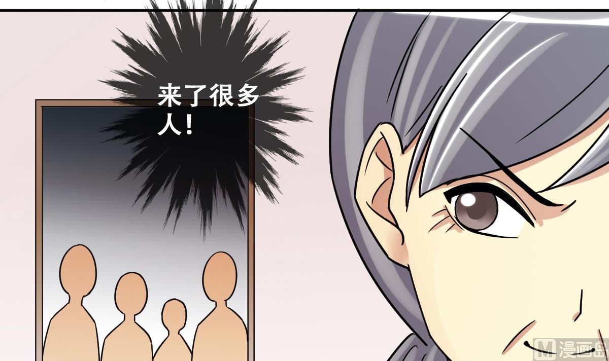 第228话 医院闹事 3-第229话