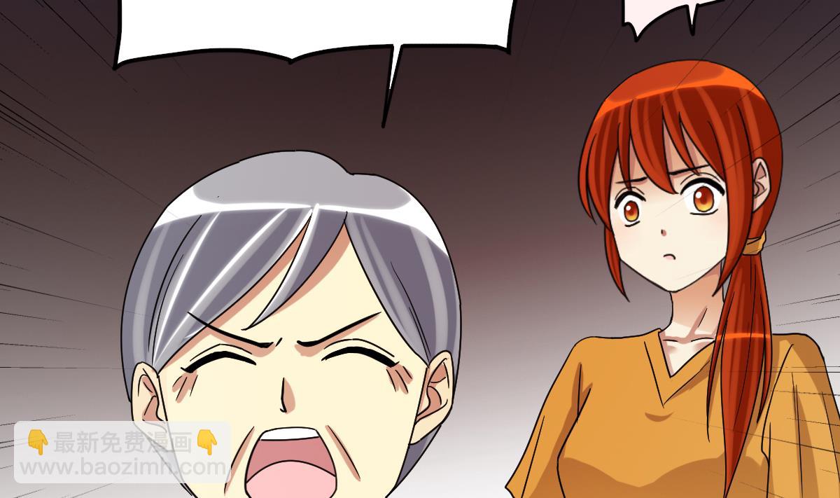 第228话 医院闹事 3-第229话