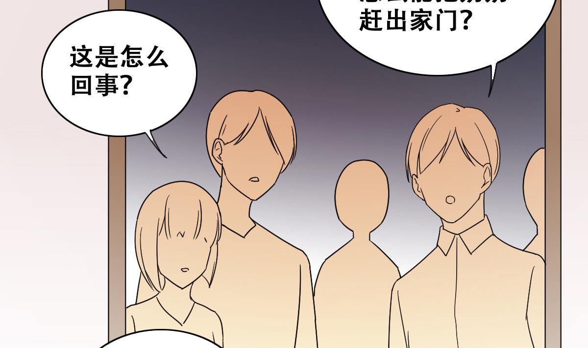 第228话 医院闹事 3-第229话