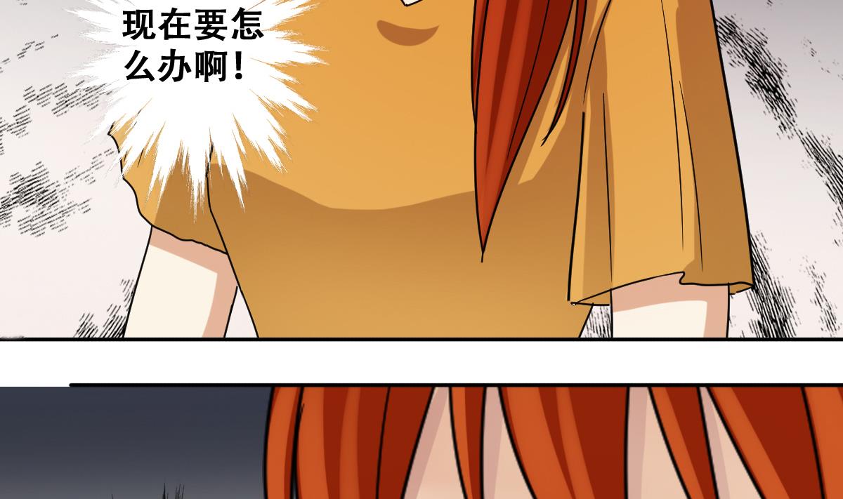 第228话 医院闹事 3-第229话