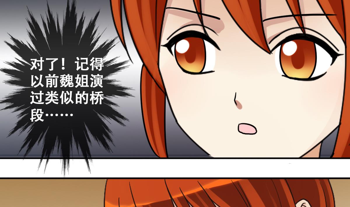 第228话 医院闹事 3-第229话