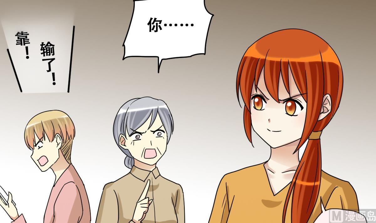 第228话 医院闹事 3-第229话