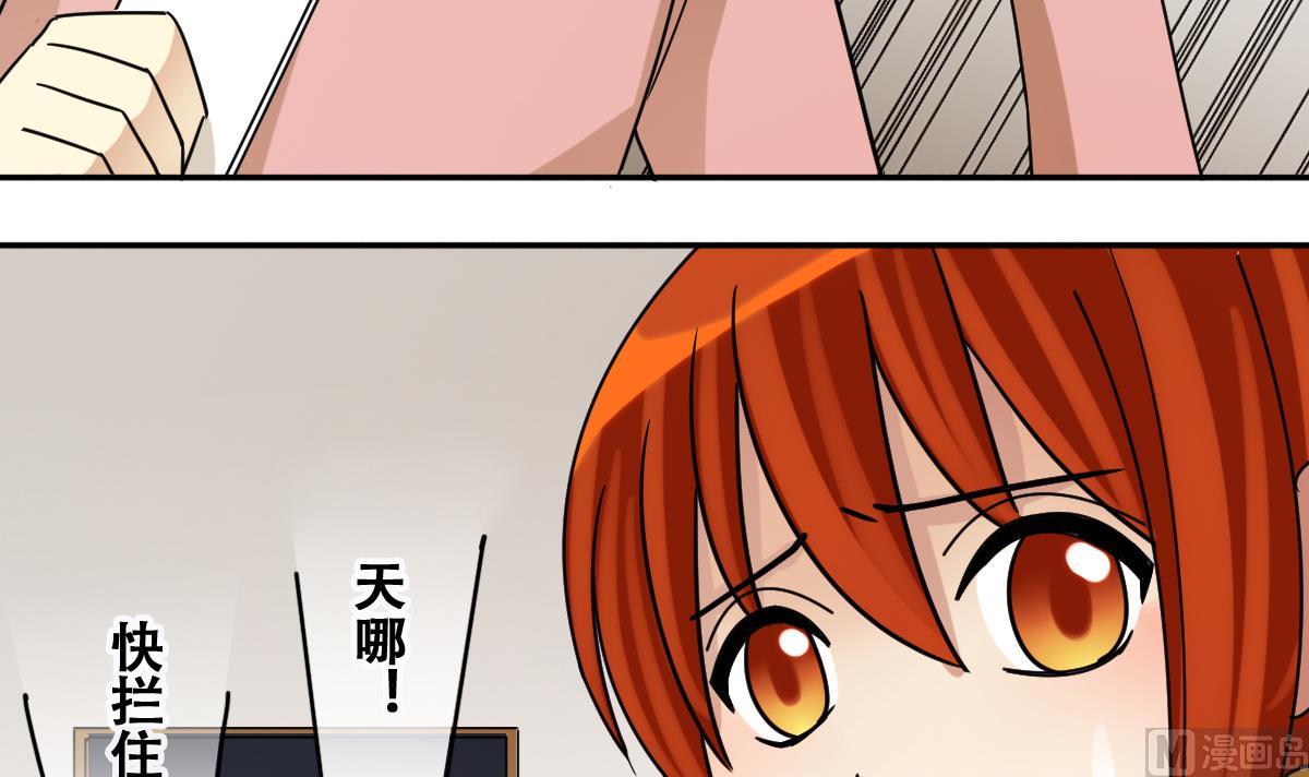 第228话 医院闹事 3-第229话