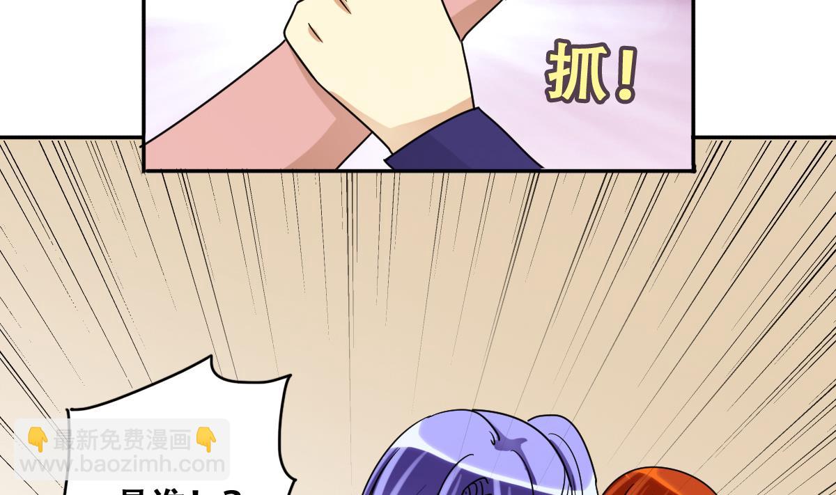 第228话 医院闹事 3-第229话