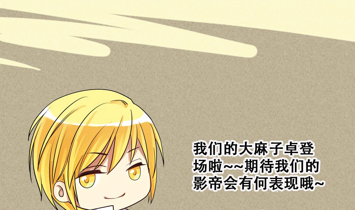 第228话 医院闹事 3-第229话