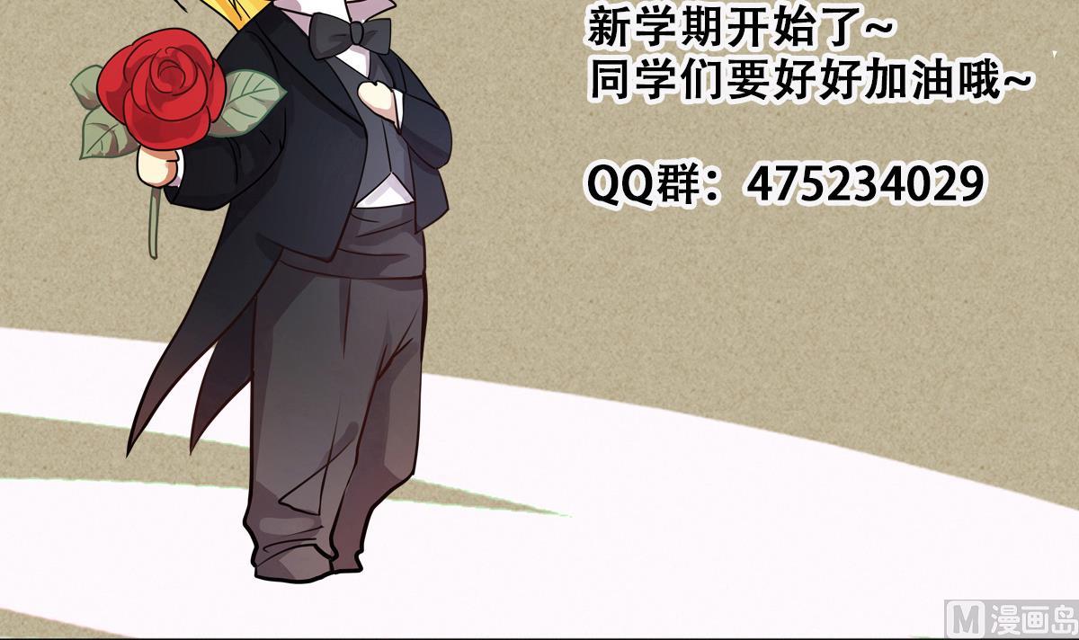 第228话 医院闹事 3-第229话