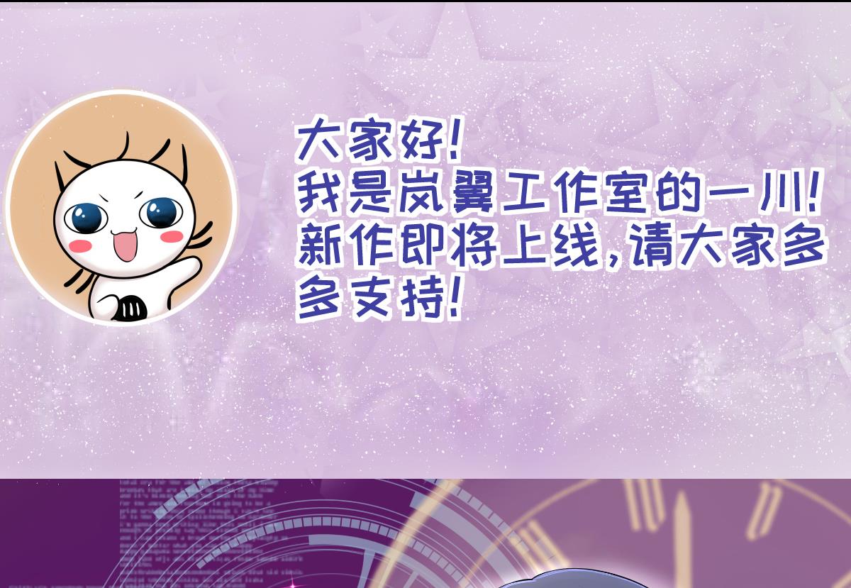 第228话 医院闹事 3-第229话