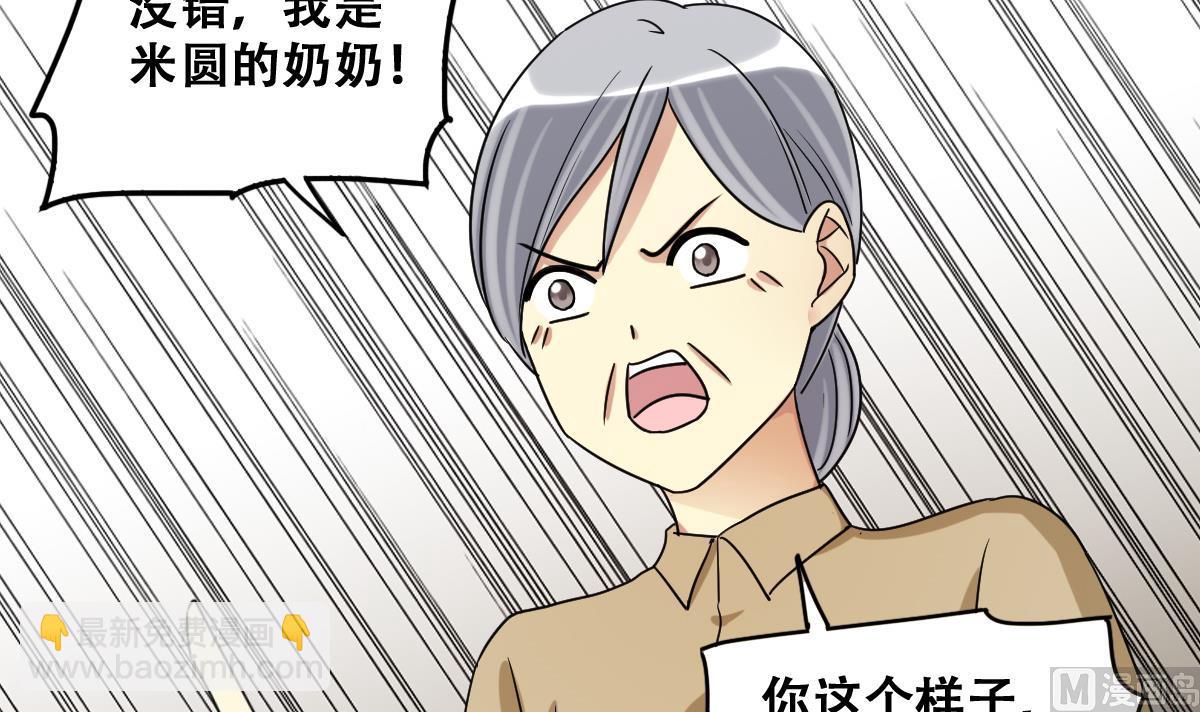 第230话 英雄救美-第231话