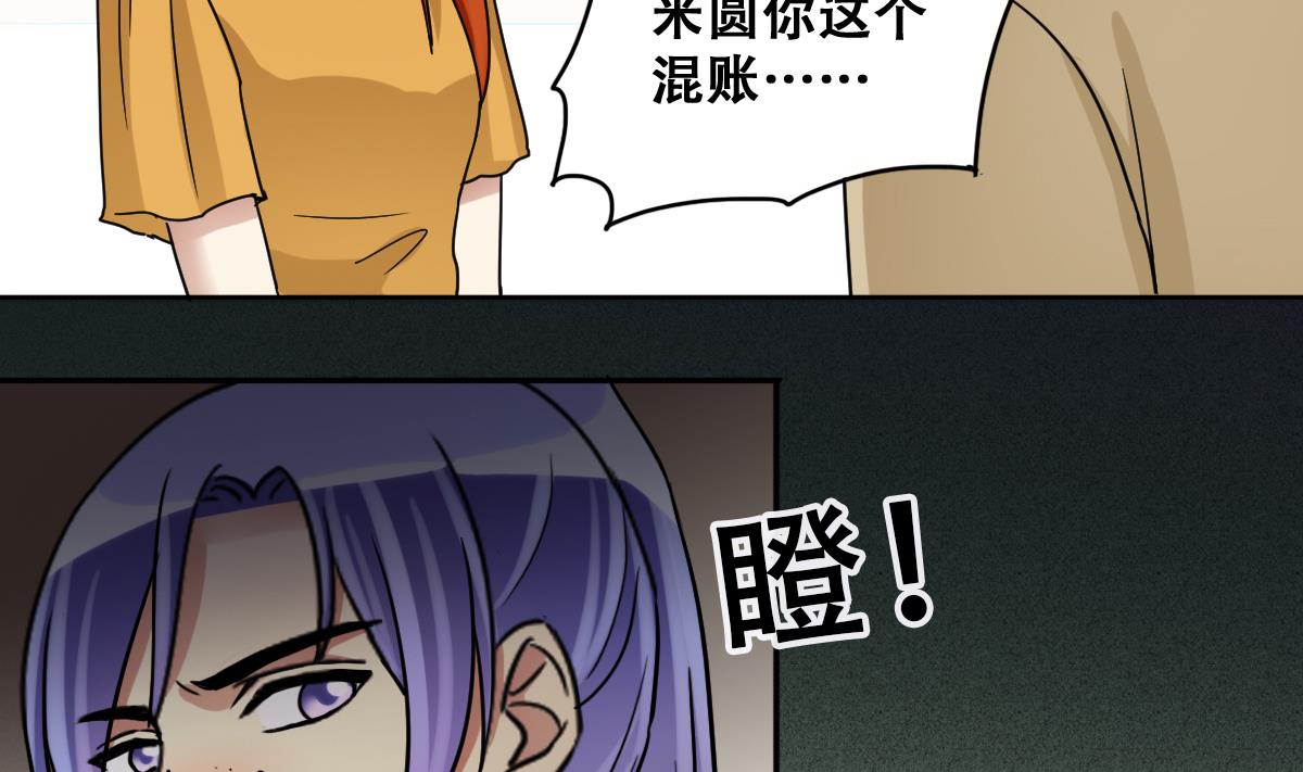 第230话 英雄救美-第231话