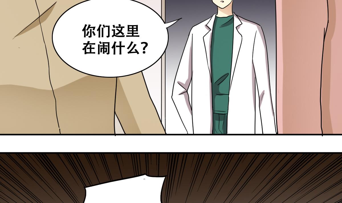 第230话 英雄救美-第231话