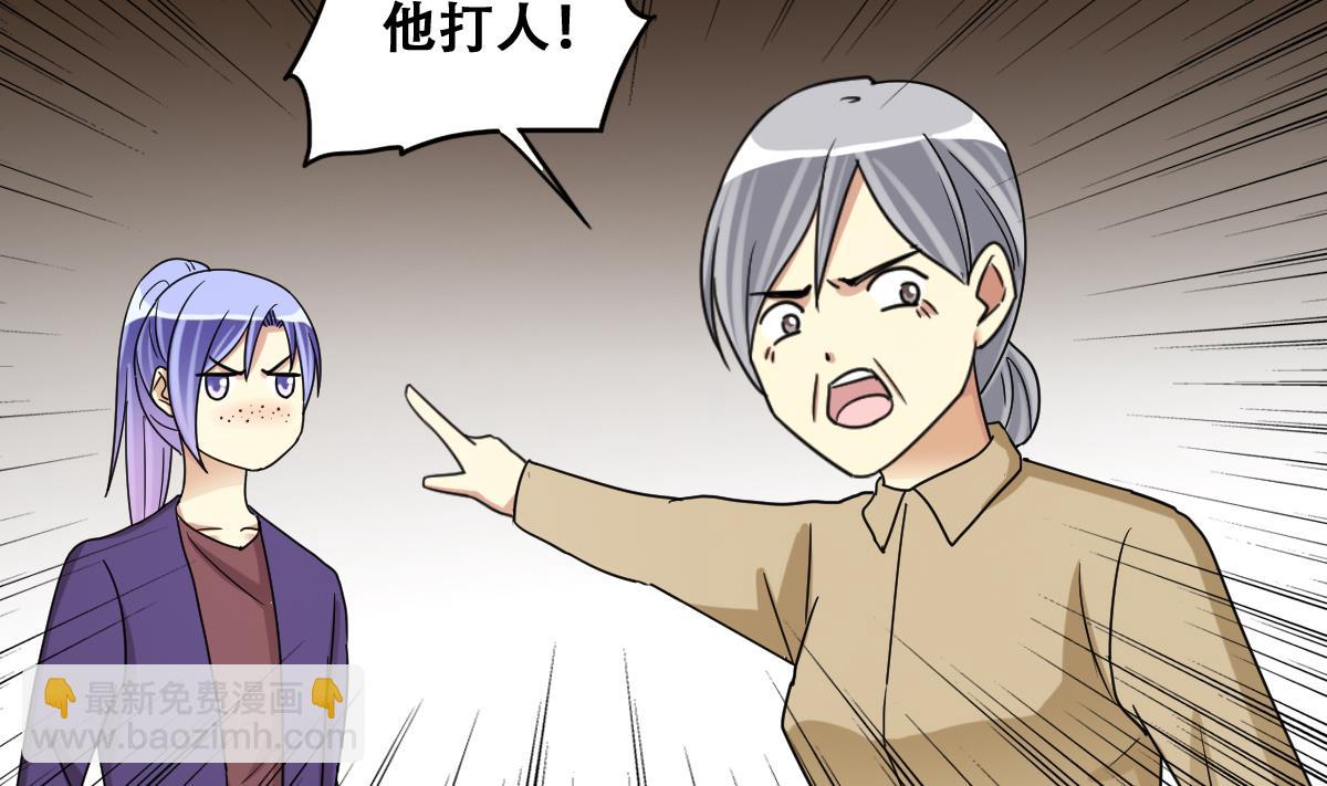 第230话 英雄救美-第231话